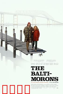 巴尔的摩众生相：城市百态