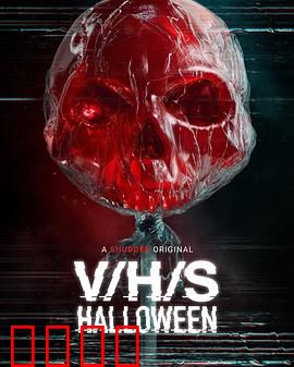 致命录像带：神秘录像