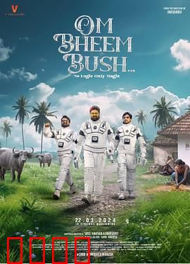 鬼魅有道理：笑中带泪的鬼魂逆袭