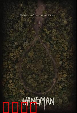 身后灵：灵魂不灭的诅咒