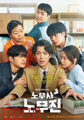 劳务师卢武镇：正义的守护者