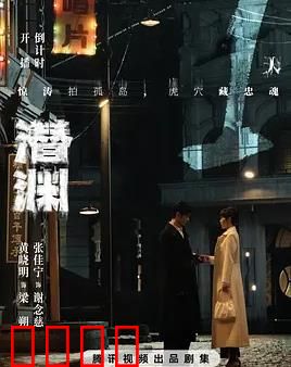 潜渊：深渊迷踪