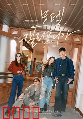 加利福尼亚旅馆：灵魂交易