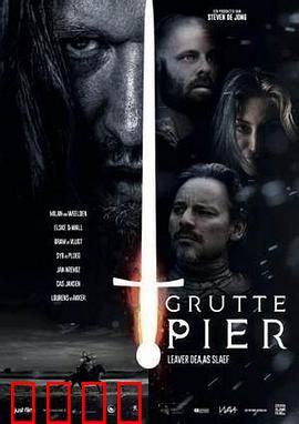 格鲁特码头：星际树人的秘密基地