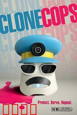 克隆追缉秀：真相背后的阴谋