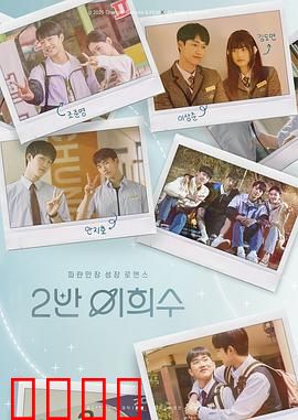 2班李喜舒：以暴制暴的代价