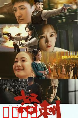 怒刺：复仇者的终极愤怒