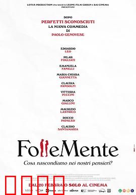 关于约会的一切：恋爱实战指南