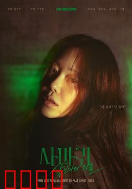 螳螂2025：末日虫潮