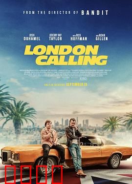 伦敦呼叫：致命接线