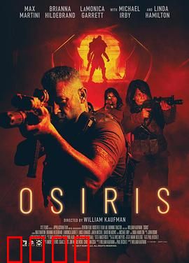 太空杀路：星际谋杀谜案