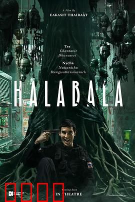 失心疯：灵魂陷阱