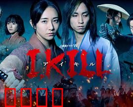 杀即生：杀手救赎