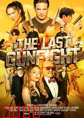 最后的快枪手：暮日之枪