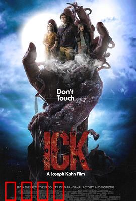 恶心2024：心理恐怖盛宴