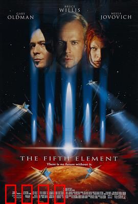第五元素：宇宙最强救世主
