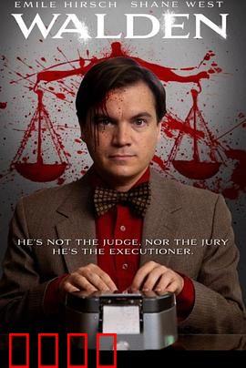 速记员：无声的谍战