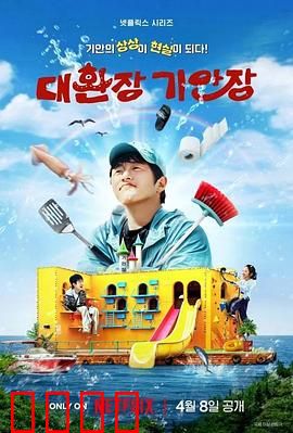 令人抓狂的旗安庄：诡异梦魇