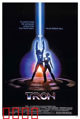 电子世界争霸战国语：数字化冒险经典