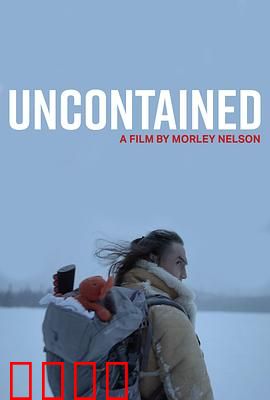 放飞：勇气之翼