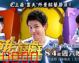 饥饿游戏：少女的逆袭