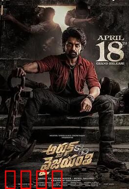 阿炯：少年屠龙记