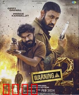 引以为戒2：贪欲的代价