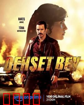 恶枭霸主：逆袭之路