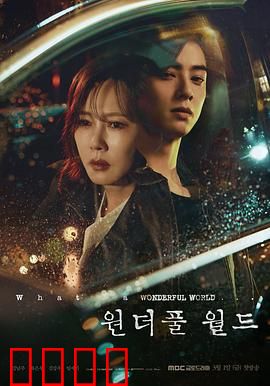 美好世界：虚拟的完美