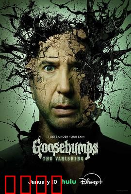 鸡皮疙瘩：怪物书中来