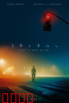 电锯惊魂9：血祭新章