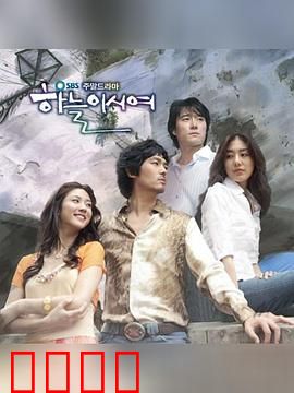 爱在何方：迷失的爱人