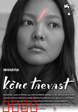 上帝的来电：神秘号码