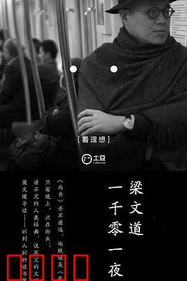 一千零一夜第一季：故事拯救生命