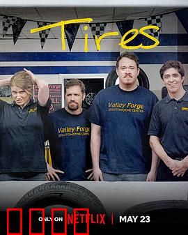 轮家也疯狂第一季：滑板少年的逆袭