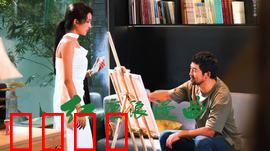 红尘浪漫曲：错位时空的爱恋