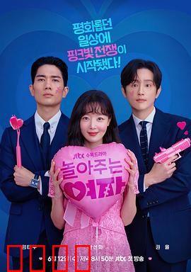 陪玩的女人：情感陷阱