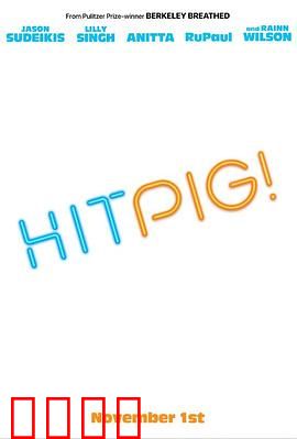 赏金猎猪：机智猪仔大逃亡