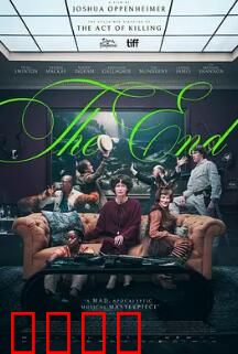 末日：最后的曙光