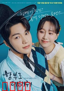 请随意对待：暧昧游戏的代价