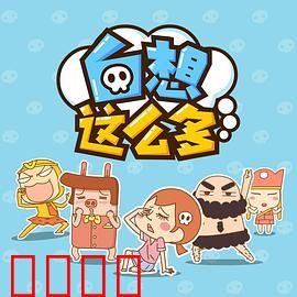 白想这么多：别让犹豫毁了你