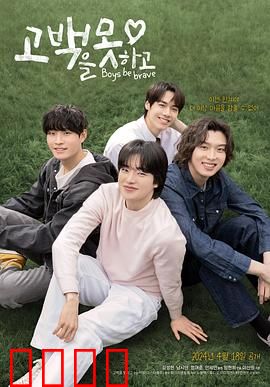 无法告白：暗恋的代价