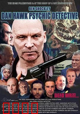 通灵侦探2023：亡魂寻凶