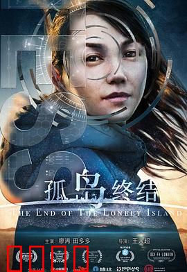 孤岛终结：AI绝杀