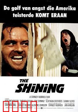 闪灵：疯狂旅馆的诅咒