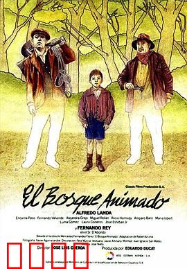 活树林：树人的复仇