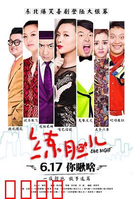 练胆儿：荒岛惊魂