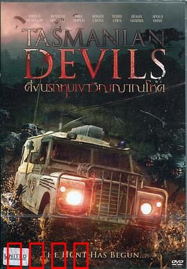 塔斯马尼亚恶魔：荒岛嗜血兽