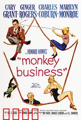 妙药春情：爱情药水风波