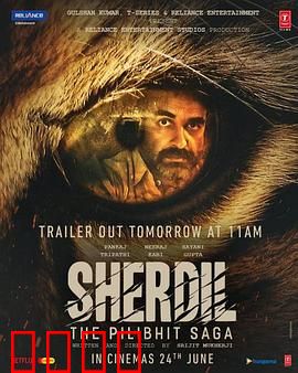 虎口：绝境求生24小时